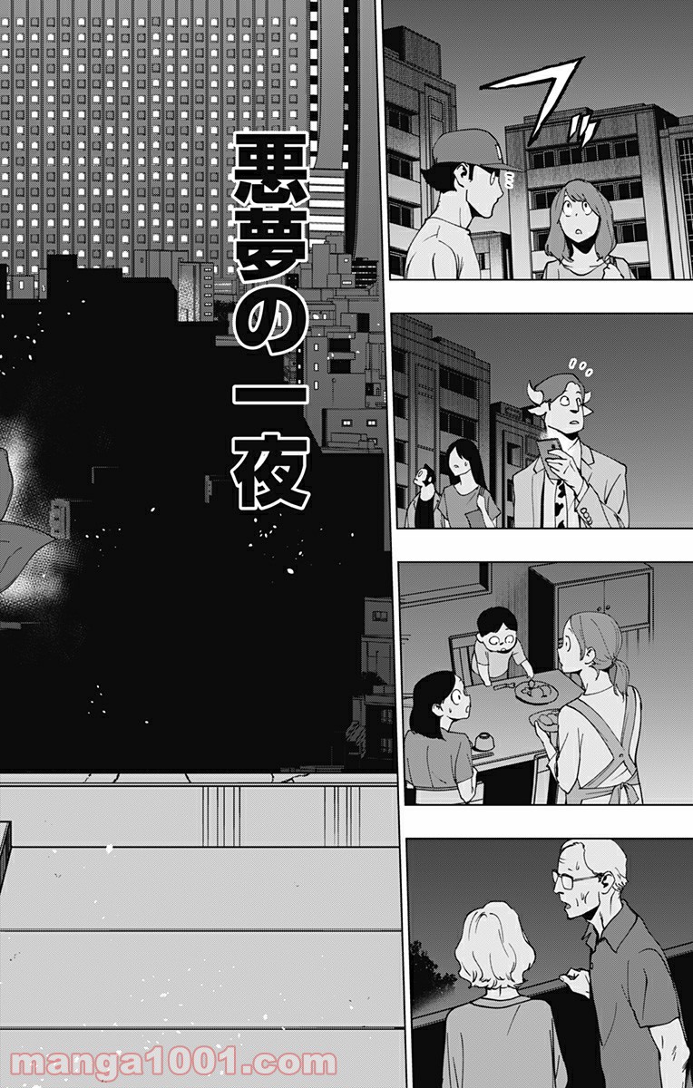 ヴィジランテ-僕のヒーローアカデミア ILLEGALS- - Raw 【第98話】 - Manga1000.com