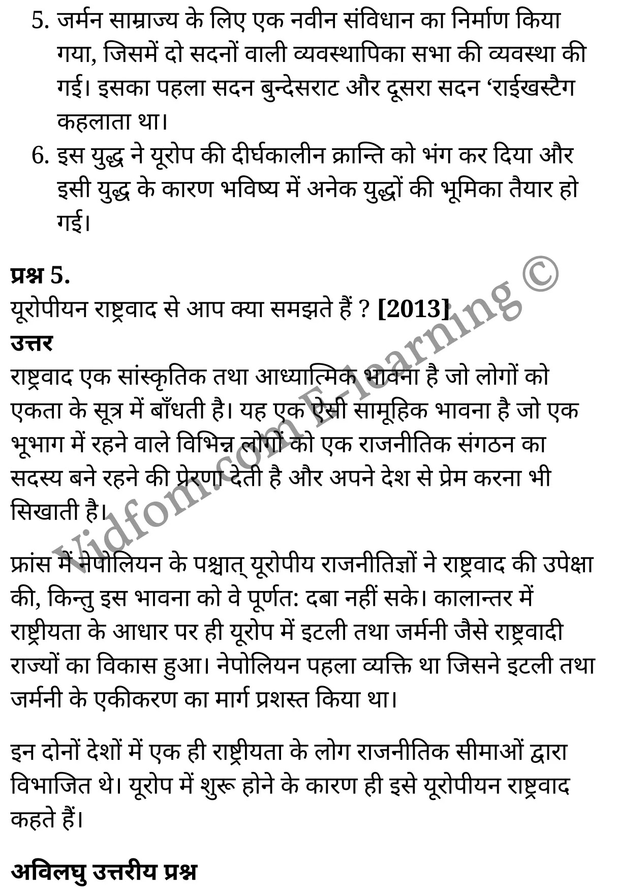 कक्षा 10 सामाजिक विज्ञान के नोट्स हिंदी में एनसीईआरटी समाधान, class 10 Social Science chapter 7, class 10 Social Science chapter 7 ncert solutions in Social Science, class 10 Social Science chapter 7 notes in hindi, class 10 Social Science chapter 7 question answer, class 10 Social Science chapter 7 notes, class 10 Social Science chapter 7 class 10 Social Science chapter 7 in hindi, class 10 Social Science chapter 7 important questions in hindi, class 10 Social Science hindi chapter 7 notes in hindi, class 10 Social Science chapter 7 test, class 10 Social Science chapter 7 class 10 Social Science chapter 7 pdf, class 10 Social Science chapter 7 notes pdf, class 10 Social Science chapter 7 exercise solutions, class 10 Social Science chapter 7, class 10 Social Science chapter 7 notes study rankers, class 10 Social Science chapter 7 notes, class 10 Social Science hindi chapter 7 notes, class 10 Social Science chapter 7 class 10 notes pdf, class 10 Social Science chapter 7 class 10 notes ncert, class 10 Social Science chapter 7 class 10 pdf, class 10 Social Science chapter 7 book, class 10 Social Science chapter 7 quiz class 10 , 10 th class 10 Social Science chapter 7 book up board, up board 10 th class 10 Social Science chapter 7 notes, class 10 Social Science, class 10 Social Science ncert solutions in Social Science, class 10 Social Science notes in hindi, class 10 Social Science question answer, class 10 Social Science notes, class 10 Social Science class 10 Social Science chapter 7 in hindi, class 10 Social Science important questions in hindi, class 10 Social Science notes in hindi, class 10 Social Science test, class 10 Social Science class 10 Social Science chapter 7 pdf, class 10 Social Science notes pdf, class 10 Social Science exercise solutions, class 10 Social Science, class 10 Social Science notes study rankers, class 10 Social Science notes, class 10 Social Science notes, class 10 Social Science class 10 notes pdf, class 10 Social Science class 10 notes ncert, class 10 Social Science class 10 pdf, class 10 Social Science book, class 10 Social Science quiz class 10 , 10 th class 10 Social Science book up board, up board 10 th class 10 Social Science notes, कक्षा 10 सामाजिक विज्ञान अध्याय 7 , कक्षा 10 सामाजिक विज्ञान, कक्षा 10 सामाजिक विज्ञान अध्याय 7 के नोट्स हिंदी में, कक्षा 10 का सामाजिक विज्ञान अध्याय 7 का प्रश्न उत्तर, कक्षा 10 सामाजिक विज्ञान अध्याय 7 के नोट्स, 10 कक्षा सामाजिक विज्ञान हिंदी में, कक्षा 10 सामाजिक विज्ञान अध्याय 7 हिंदी में, कक्षा 10 सामाजिक विज्ञान अध्याय 7 महत्वपूर्ण प्रश्न हिंदी में, कक्षा 10 हिंदी के नोट्स हिंदी में, सामाजिक विज्ञान हिंदी में कक्षा 10 नोट्स pdf, सामाजिक विज्ञान हिंदी में कक्षा 10 नोट्स 2021 ncert, सामाजिक विज्ञान हिंदी कक्षा 10 pdf, सामाजिक विज्ञान हिंदी में पुस्तक, सामाजिक विज्ञान हिंदी में की बुक, सामाजिक विज्ञान हिंदी में प्रश्नोत्तरी class 10 , बिहार बोर्ड 10 पुस्तक वीं सामाजिक विज्ञान नोट्स, सामाजिक विज्ञान कक्षा 10 नोट्स 2021 ncert, सामाजिक विज्ञान कक्षा 10 pdf, सामाजिक विज्ञान पुस्तक, सामाजिक विज्ञान प्रश्नोत्तरी class 10, कक्षा 10 सामाजिक विज्ञान, कक्षा 10 सामाजिक विज्ञान के नोट्स हिंदी में, कक्षा 10 का सामाजिक विज्ञान का प्रश्न उत्तर, कक्षा 10 सामाजिक विज्ञान के नोट्स, 10 कक्षा सामाजिक विज्ञान 2021 हिंदी में, कक्षा 10 सामाजिक विज्ञान हिंदी में, कक्षा 10 सामाजिक विज्ञान महत्वपूर्ण प्रश्न हिंदी में, कक्षा 10 सामाजिक विज्ञान हिंदी के नोट्स हिंदी में, कक्षा 10 यूरोप में राष्ट्रवाद का विकास , कक्षा 10 यूरोप में राष्ट्रवाद का विकास, कक्षा 10 यूरोप में राष्ट्रवाद का विकास के नोट्स हिंदी में, कक्षा 10 यूरोप में राष्ट्रवाद का विकास प्रश्न उत्तर, कक्षा 10 यूरोप में राष्ट्रवाद का विकास के नोट्स, 10 कक्षा यूरोप में राष्ट्रवाद का विकास हिंदी में, कक्षा 10 यूरोप में राष्ट्रवाद का विकास हिंदी में, कक्षा 10 यूरोप में राष्ट्रवाद का विकास महत्वपूर्ण प्रश्न हिंदी में, कक्षा 10 हिंदी के नोट्स हिंदी में, यूरोप में राष्ट्रवाद का विकास हिंदी में कक्षा 10 नोट्स pdf, यूरोप में राष्ट्रवाद का विकास हिंदी में कक्षा 10 नोट्स 2021 ncert, यूरोप में राष्ट्रवाद का विकास हिंदी कक्षा 10 pdf, यूरोप में राष्ट्रवाद का विकास हिंदी में पुस्तक, यूरोप में राष्ट्रवाद का विकास हिंदी में की बुक, यूरोप में राष्ट्रवाद का विकास हिंदी में प्रश्नोत्तरी class 10 , 10 वीं यूरोप में राष्ट्रवाद का विकास पुस्तक up board, बिहार बोर्ड 10 पुस्तक वीं यूरोप में राष्ट्रवाद का विकास नोट्स, यूरोप में राष्ट्रवाद का विकास कक्षा 10 नोट्स 2021 ncert, यूरोप में राष्ट्रवाद का विकास कक्षा 10 pdf, यूरोप में राष्ट्रवाद का विकास पुस्तक, यूरोप में राष्ट्रवाद का विकास की बुक, यूरोप में राष्ट्रवाद का विकास प्रश्नोत्तरी class 10, class 10, 10th Social Science book in hindi, 10th Social Science notes in hindi, cbse books for class 10 , cbse books in hindi, cbse ncert books, class 10 Social Science notes in hindi, class 10 Social Science hindi ncert solutions, Social Science 2020, Social Science 2021,