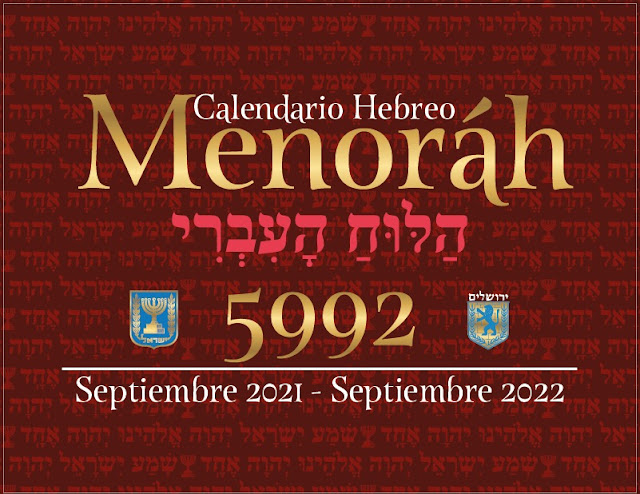 Judaica Menoráh Calendarios Hebreos