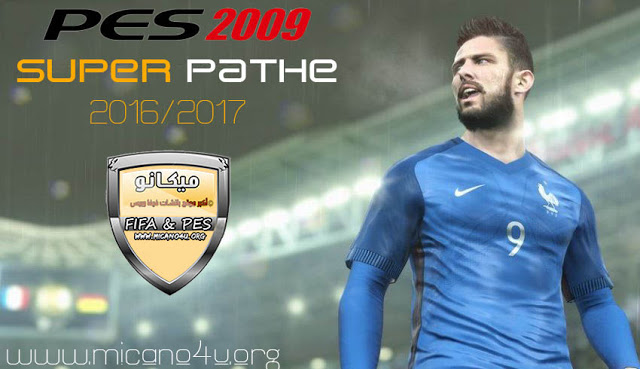 Pes 2009 Patch Updates