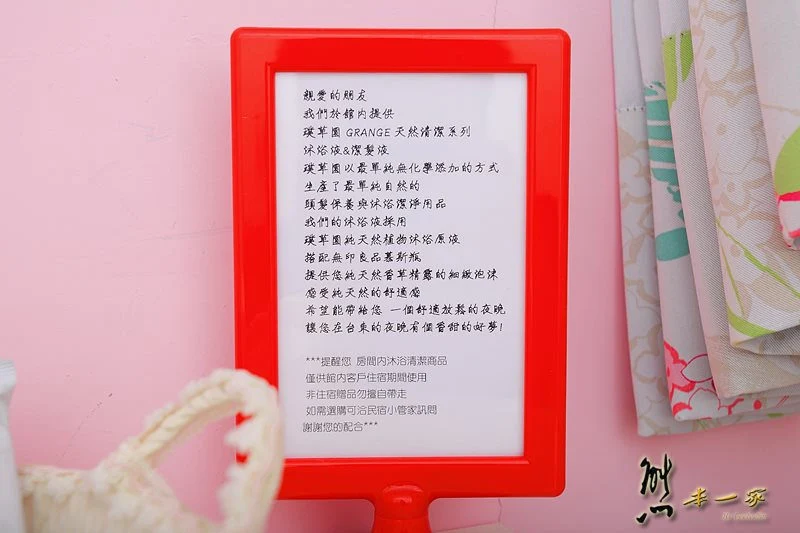 夏日微風|親子房型~隱藏版Hello kitty房