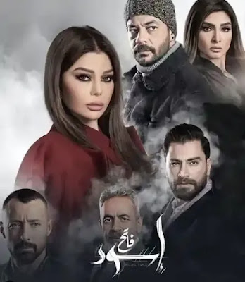 مسلسل هيفاء وهبي لن ينتظر رمضان 2021 أسود فاتح مسلسل هيفاء وهبي لن ينتظر رمضان 2021 أسود فاتح