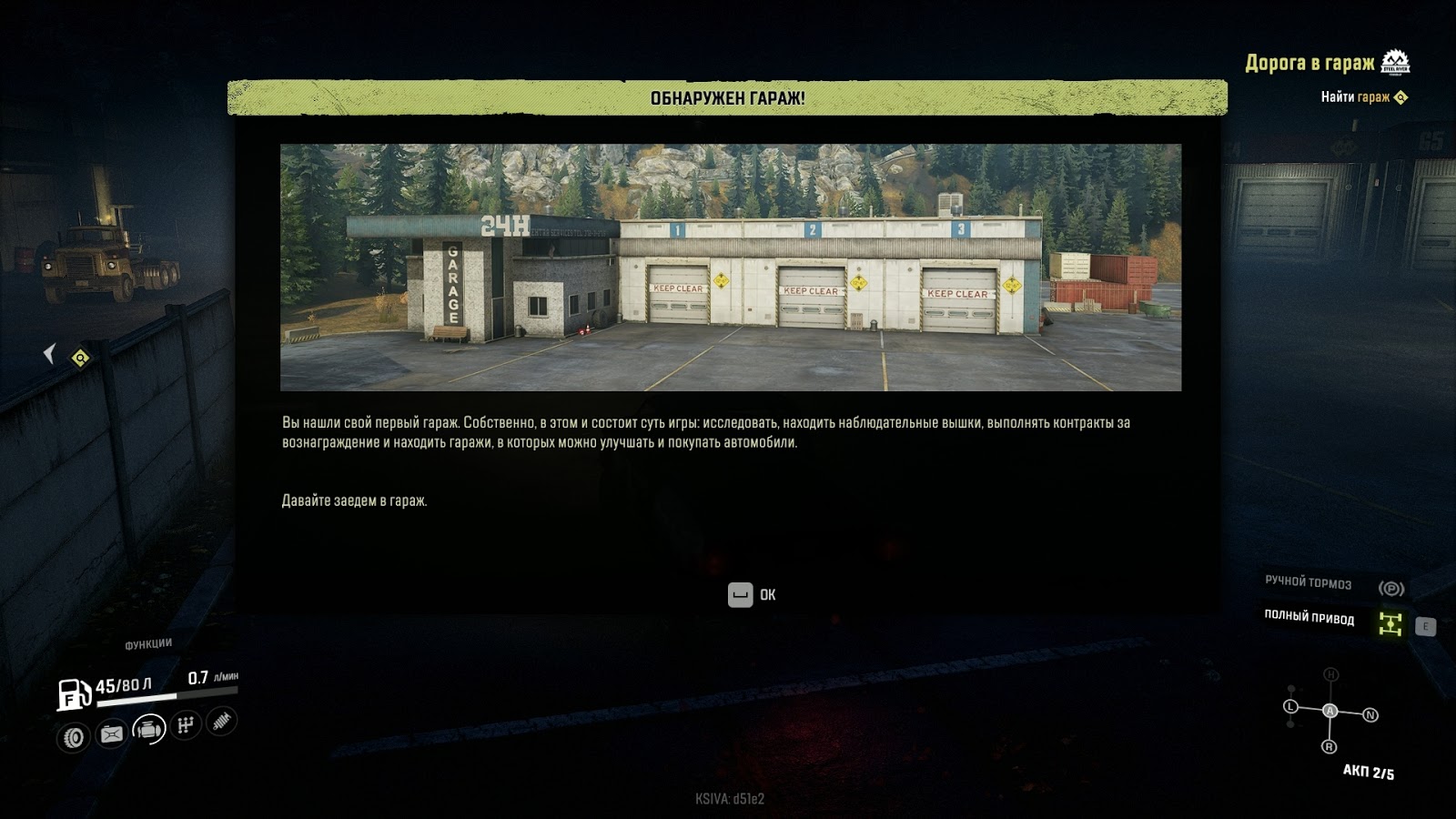 имандра гараж snowrunner как открыть. как открыть гараж в snowrunner. Snowrunner характеристики пк. имандра гараж snowrunner. Snowrunner ps4 чит коды.