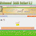 Mukammal Sahih Bukhari Software 8.2 Free Download