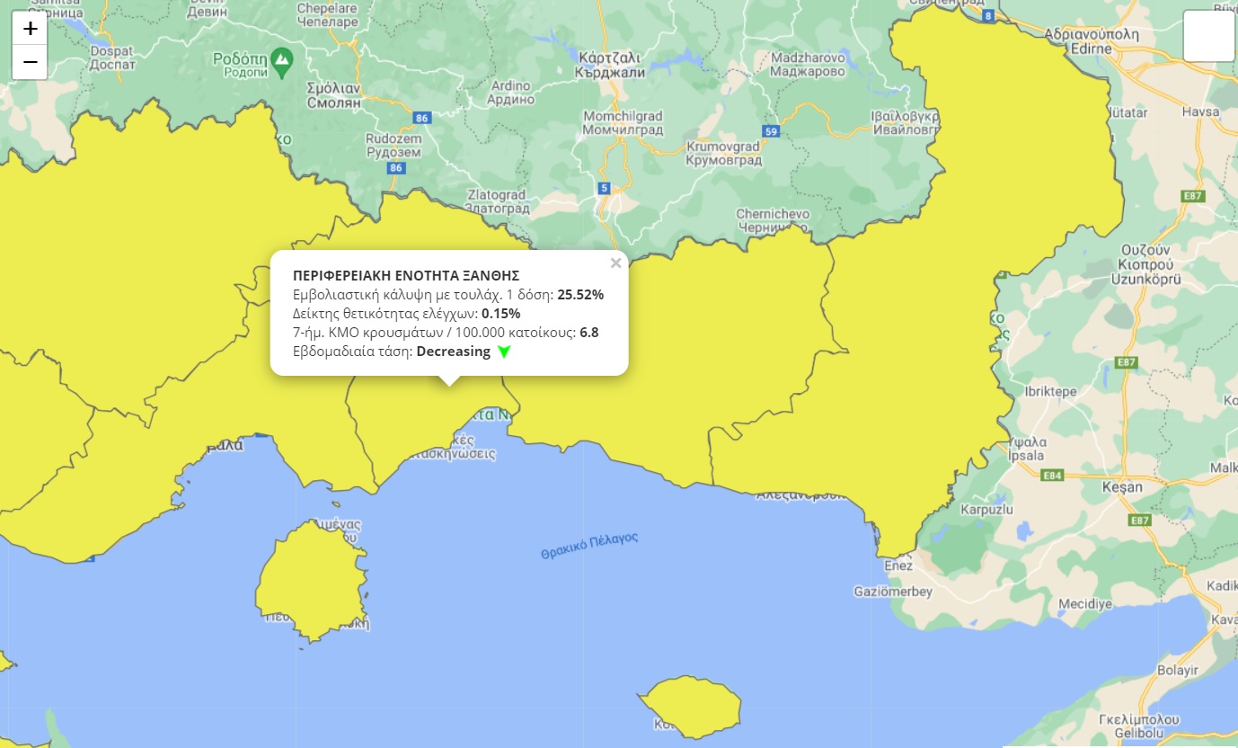 Κορονοϊός: Στο κίτρινο πλέον η Ξάνθη – Τι ισχύει στην περιοχή