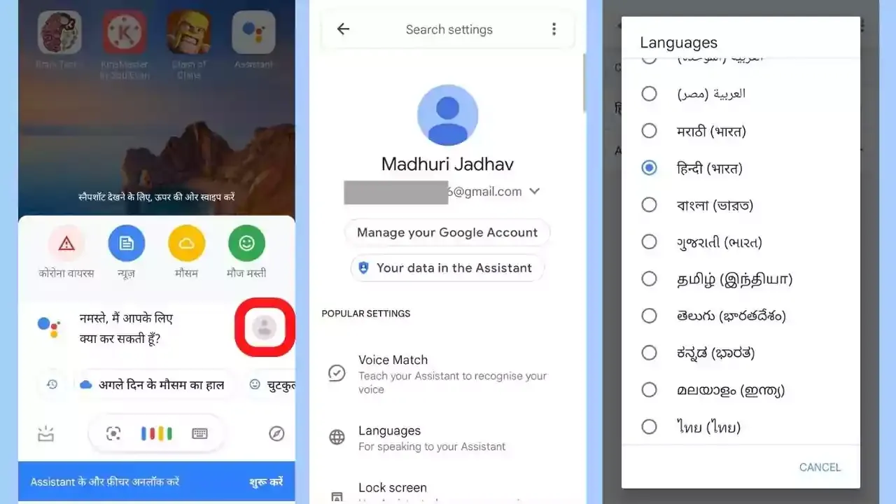 hindi setting for google assistant