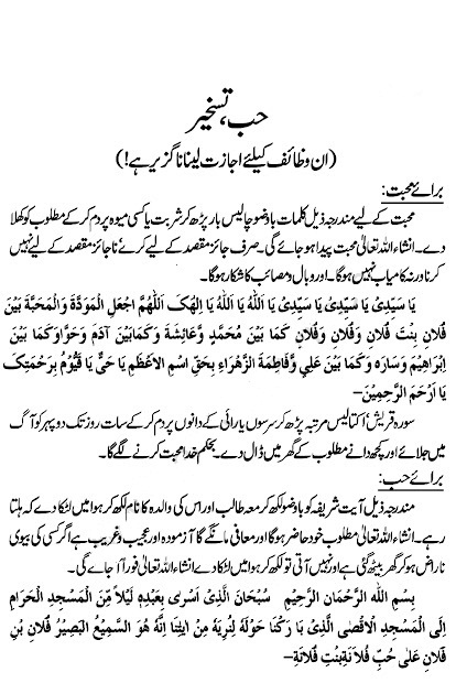 Overload Meaning In Urdu  Hadd Say Zyada Boojh Daalna حد سے زیادہ
