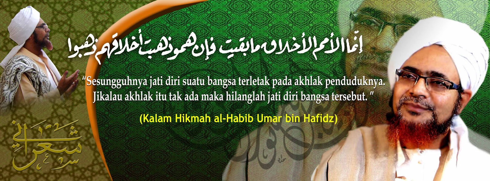 2015 Darul Habsyi Ahlussunnah Wal Jamaah