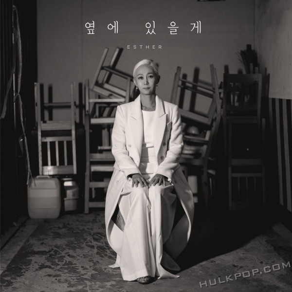 Esther – By your side – Single