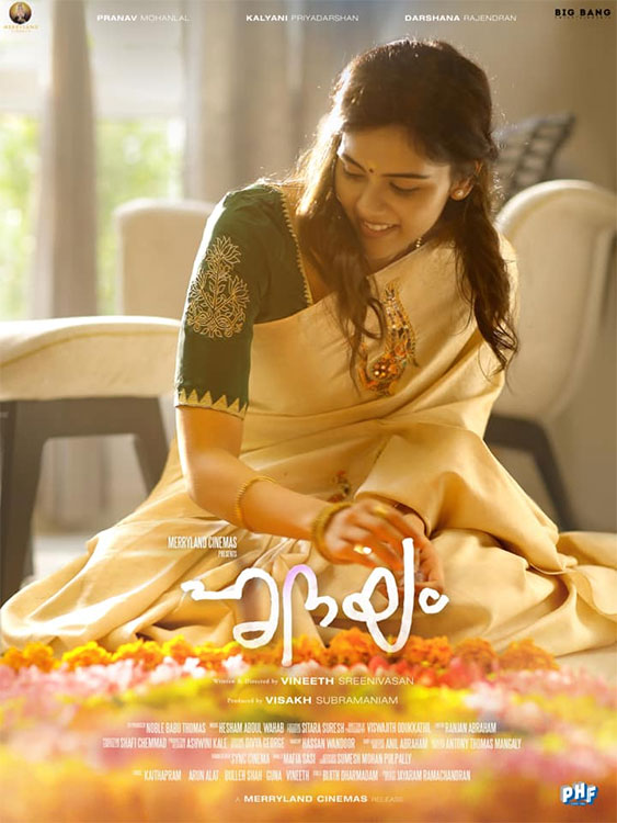 Hridayam ഹൃദയം (2022) Mallu Release Watch Malayalam Full Movies