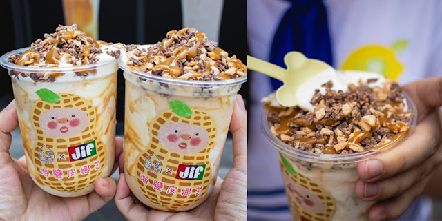 拾覺細做輕飲,海鹽皮娜芝,JIF花生醬,台中嶺東店,甜點風飲品,軍藍色座椅,七彩翅膀牆,台中,台中美食,飲料