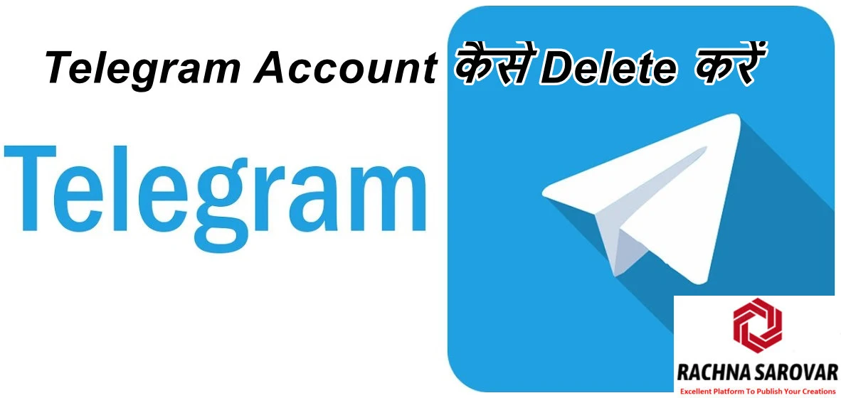 Telegram Account कैसे Delete करें हिंदी में, How to Delete Telegram Account Permanently in Hindi, Best Telegram Secret Tips & Tricks 2021
