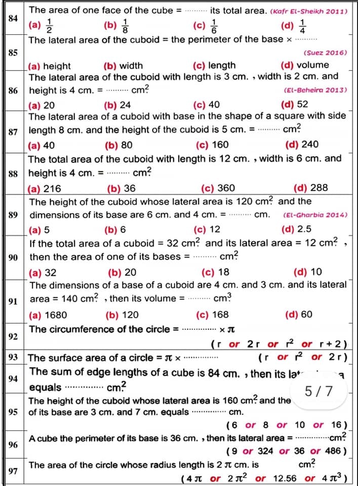  مراجعة Math للصف السادس الابتدائى الترم الثانى منهج ابريل 5