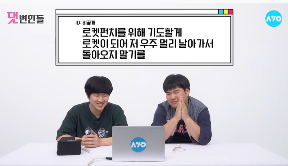 내새끼한테 쏟아붙는 악플들 위트있게 처리하는 팬들 | 인스티즈