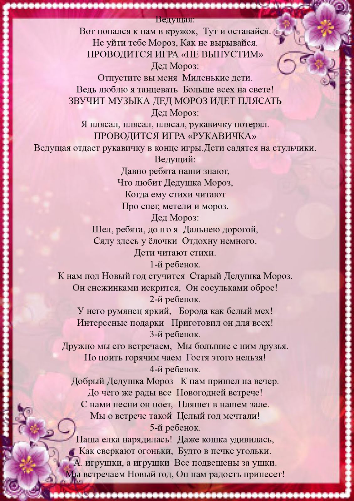ВОТ ПОПАЛСЯ К НАМ В КРУЖОК ЗДЕСЬ И ОСТАВАЙСЯ СКАЧАТЬ БЕСПЛАТНО ВОТ ПОПАЛСЯ К НАМ В КРУЖОК ЗДЕСЬ И ОСТАВАЙСЯ СКАЧАТЬ БЕСПЛАТНО