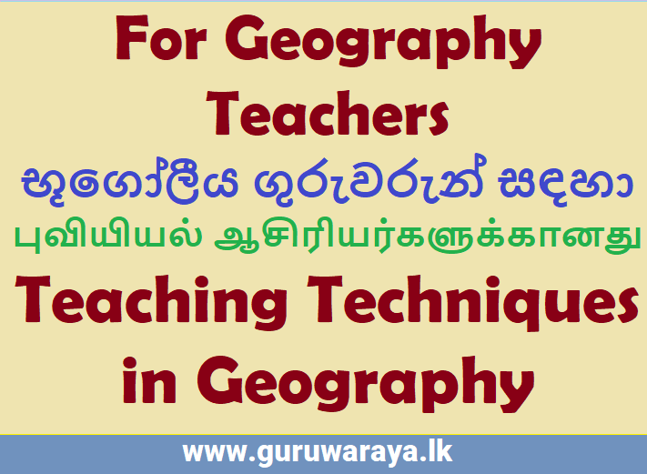 Advanced Certificate Course for Geography Teachers 2021