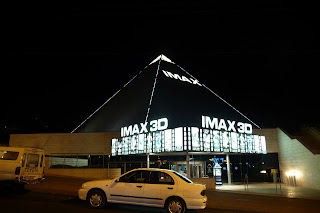 Кинотеатр IMAX 3D в Эйлате