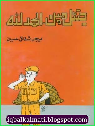 al stohlman books free pdf download al stohlman books free pdf download