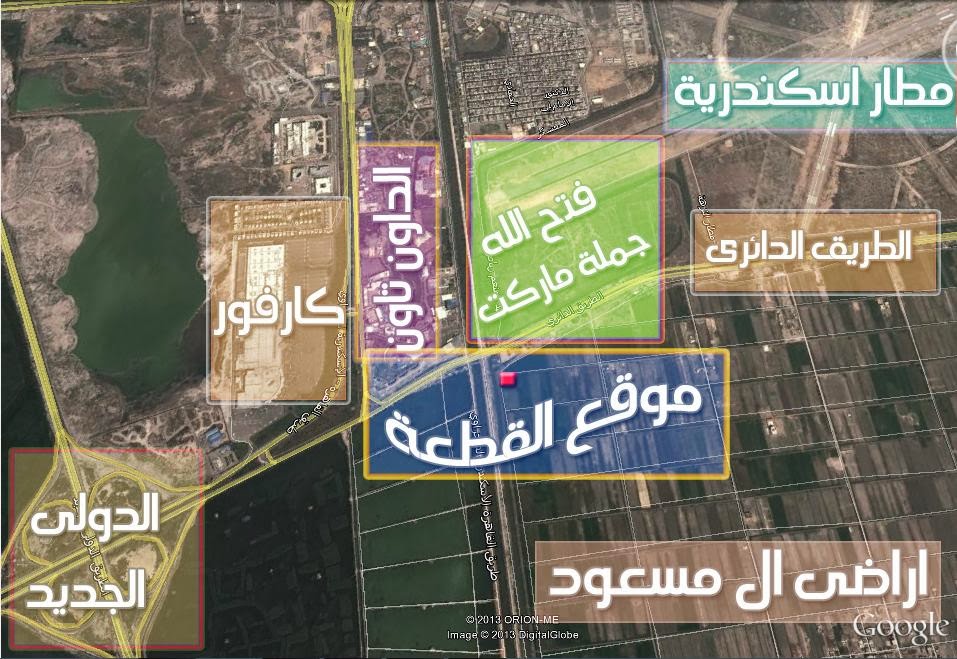 Land%20for%20sale%20in%20Alexandria%20880%20the%20Ring%20Road.jpg