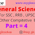 Important Science Questions in Hindi Part = 4