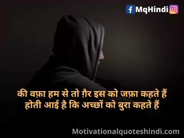 Ajnabee Shayari