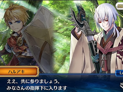 画像 チェイン クロニクル ハルアキ 124127