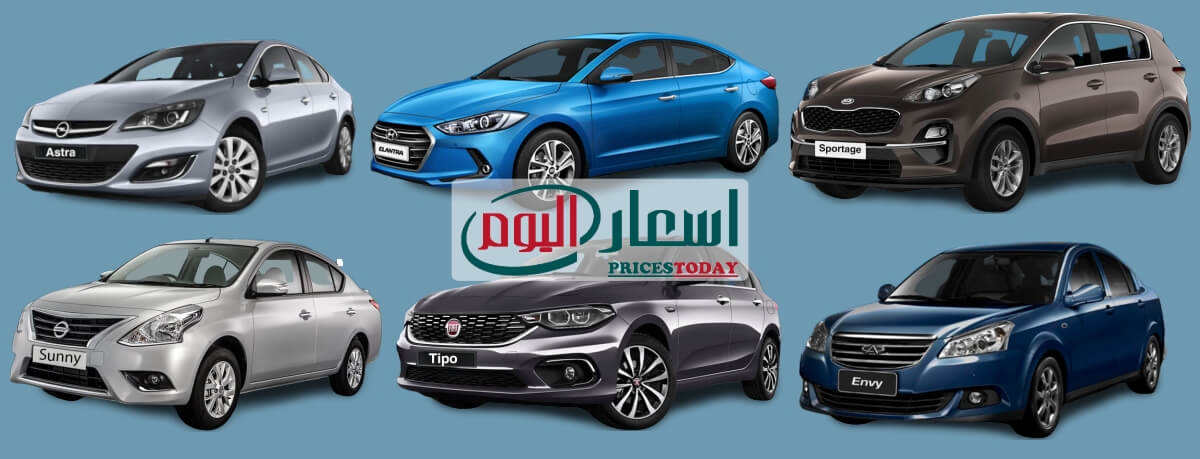 معارض سيارات مستعملة للبيع بالتقسيط في القاهرة والاسكندرية بدون مقدم أو ضامن