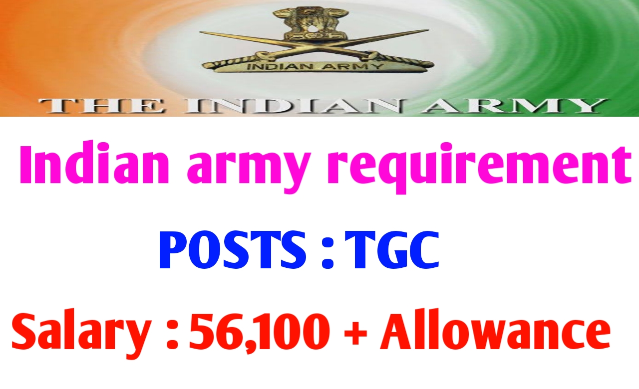 Indian army requirement AllJobsinTelugu