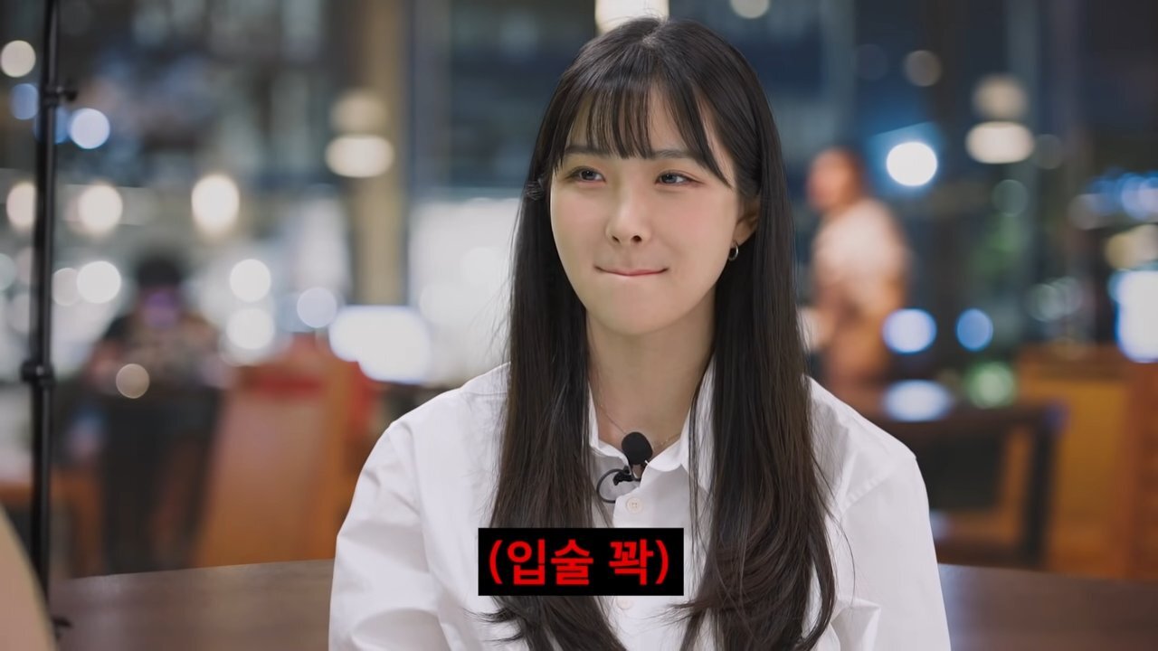 헬창과 소개팅을 한 조현영 - 꾸르