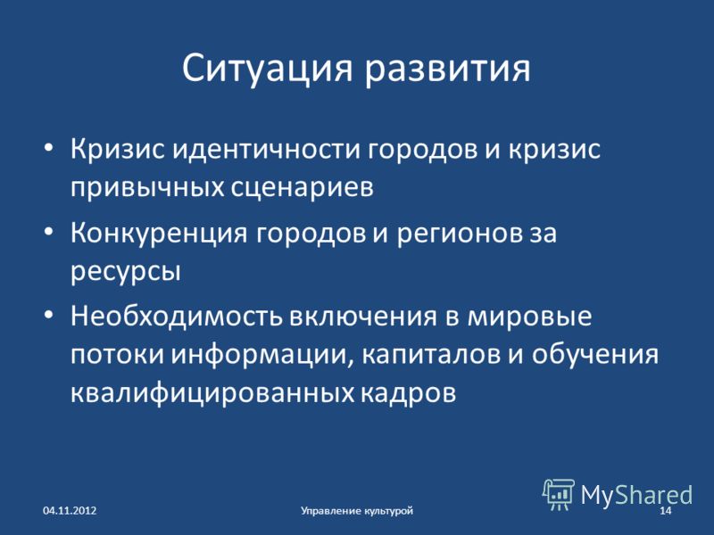 кризис идентичности. кризис национальной идентичности. возрастной кризис идентичности. кризис национальной идентичности. кризис национальной идентичности.