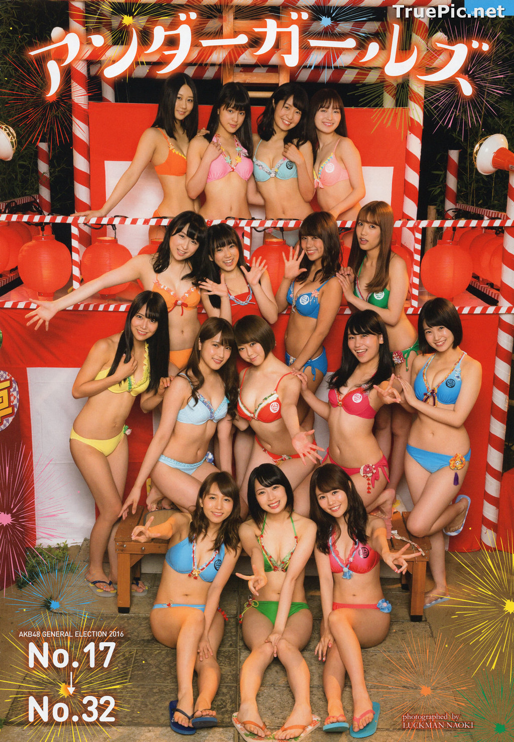 Image AKB48 General Election! Swimsuit Surprise Announcement 2016 - TruePic.net - Picture-56