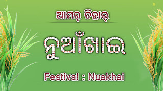Nuakhai Festival 2022