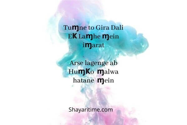 shayari in english