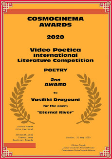 COSMOCINEMA 2020 - VIDEO POETICA AWARDS