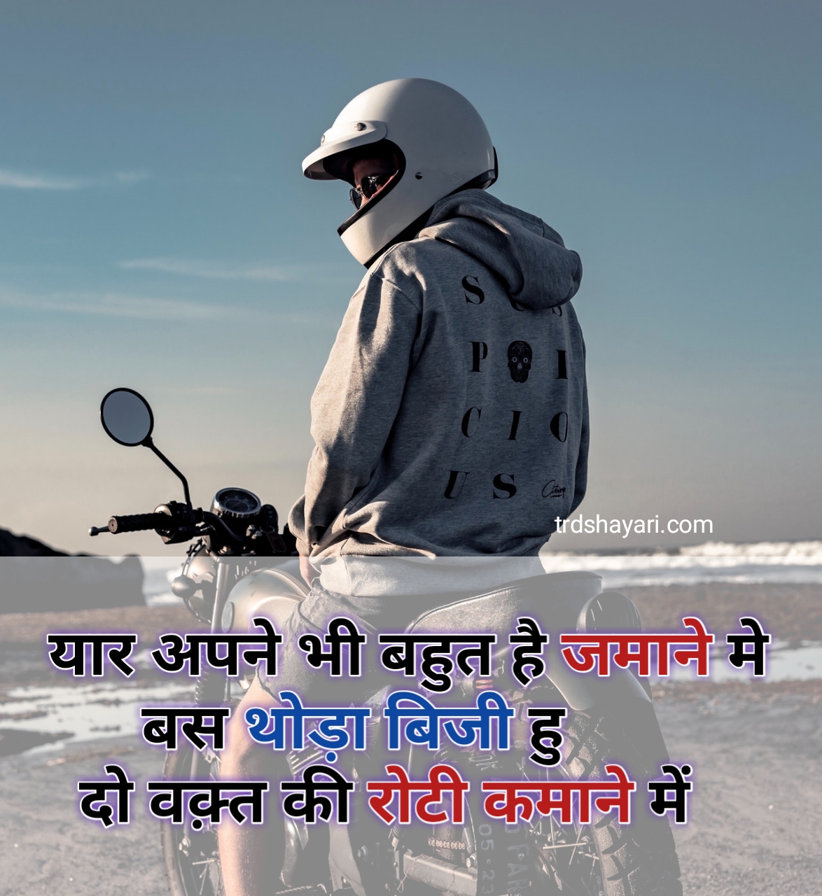 Jigri Yaari Dosti Attitude Status or Shayari in Hindi 2020 jigri Yaar