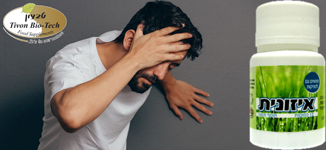 איוזנית טבליות