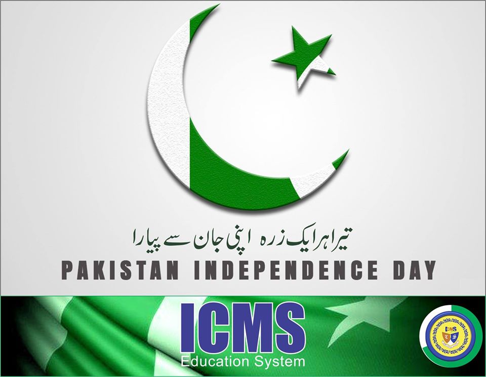 Pakistan Independence Day Pakistan Independence Day