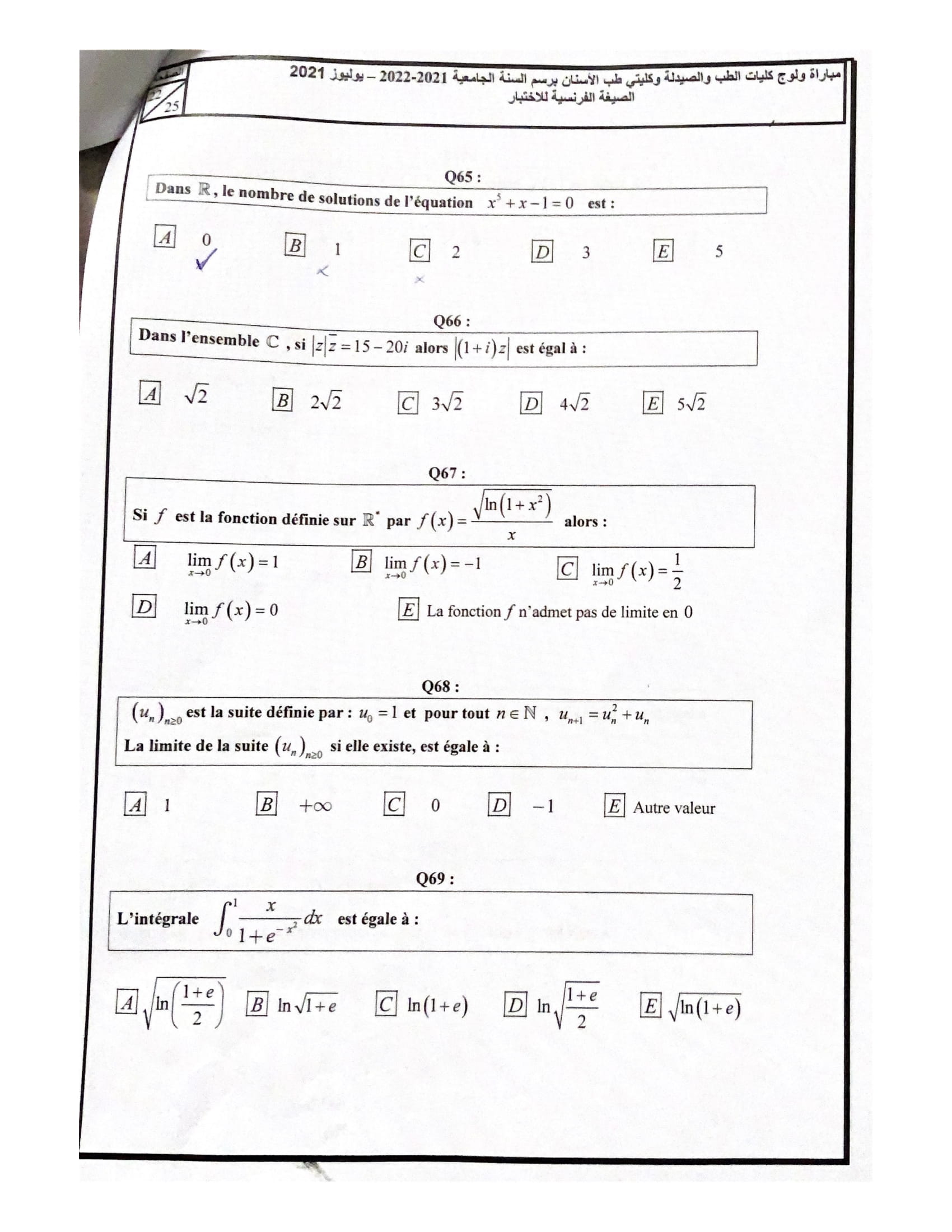 épreuves concours médecine Maroc 20212022