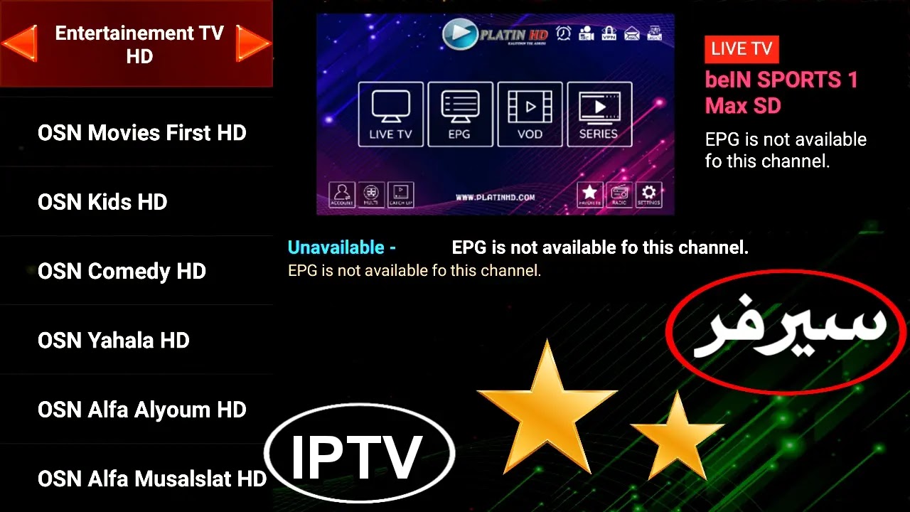 سيرفرات iptv مدفوعة مجانا 2021 سارع قبل الانتهاء سيرفرات iptv مدفوعة مجانا 2021 سارع قبل الانتهاء