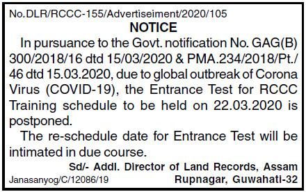 Entrance Test for RCCC Training Exam 2020 postponed