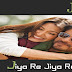 Jiya Jiya Re Jiya Re / जिया जिया रे जिया रे / Lyrics In Hindi Jab Tak Hai Jaan (2012)