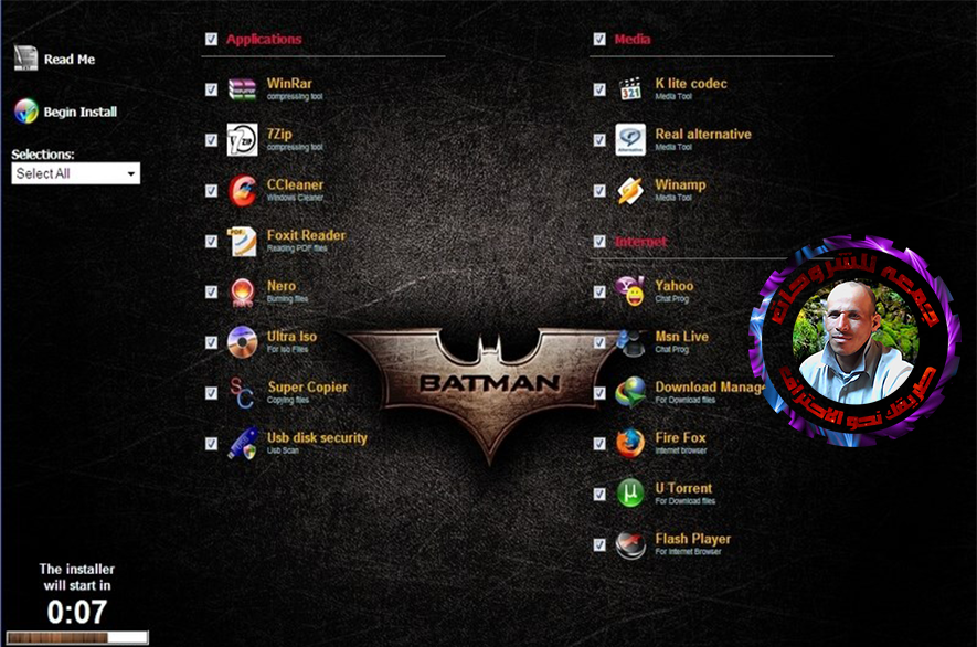 تحميل ويندوز إكس بى باتمان 2 | Windows Xp SP3 batman v2