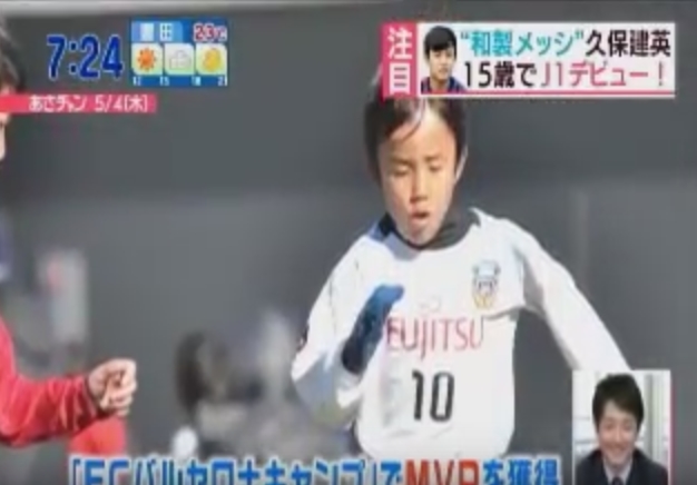 2001년생 쿠보 타케후사 스타 만들기에 들어간 일본 ㄷㄷㄷ.jpg | 인스티즈