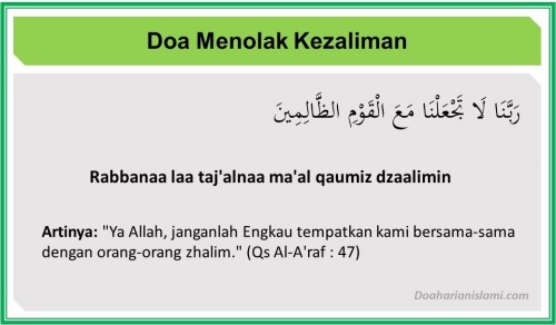 Doa Orang Terzalimi Latin » 2021 Ramadhan