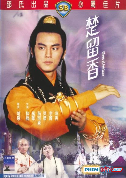 Sở Lưu Hương – Thiên Nhất Thần Quỷ - Clans of Intrigue (1977) Sở Lưu Hương – Thiên Nhất Thần Quỷ - Clans of Intrigue (1977)