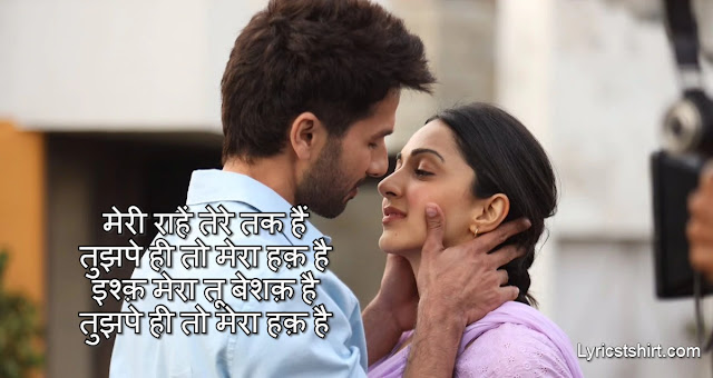 Tera Ban Jaunga Lyrics in Hindi