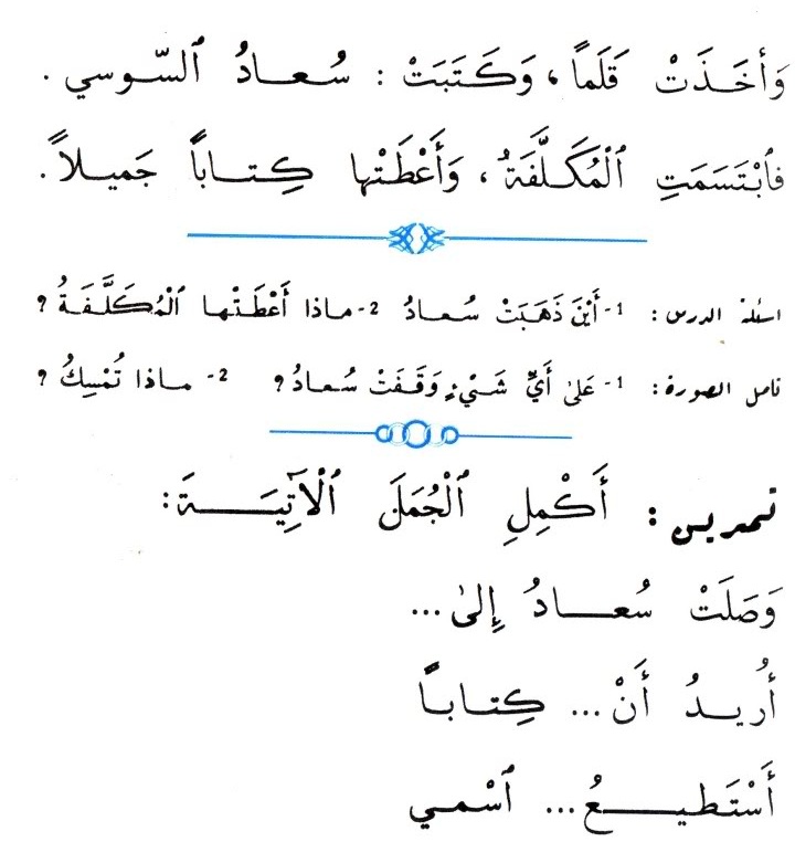 My Image 3