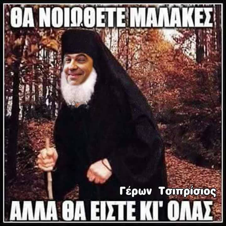 Î ÎÏ ÎÎ­ÎºÏÎµÏ ÏÎ·Ï Î£Î¿ÏÎ¹Î±Î»Î´Î·Î¼Î¿ÎºÏÎ±ÏÎ¯Î±Ï ÎºÎ±Î¹ Î¿Î¹ Î½ÏÏÏÎ¹Î¼Î¿Î¹ ÏÎ¯Î»Î¿Î¹ ÏÎ¿Ï