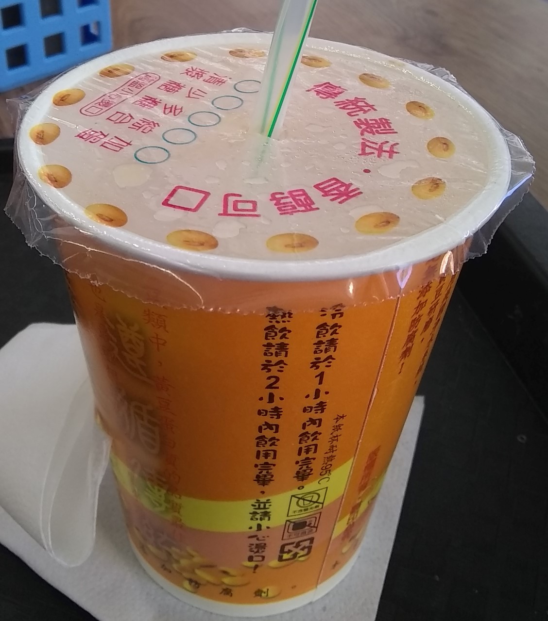 Taipei Breakfast at Ruian Soy Milk and Yong He Soy Milk King Menu