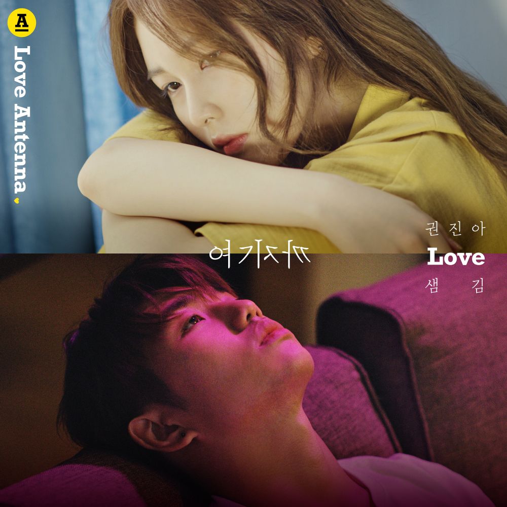 Kwon Jin Ah, SAM KIM – LOVE ANTENNA – Single